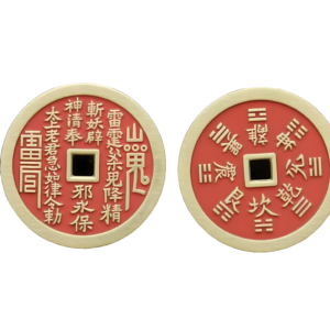 The ancient coin of Mountain Ghost, blessed by the master, brings prosperity and ensures safety